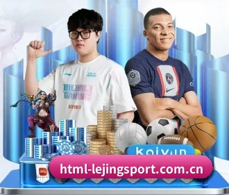 乐竞体育 APP